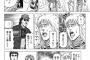 言いすぎだよ