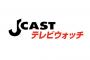 上原浩治氏の容姿巡る記事でJ-CASTが当該コラムの休止を発表　過去記事も削除…上原氏へは謝罪文送付