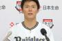 交流戦MVPはオリ山本由伸　3戦3勝33奪三振　防御率1.23