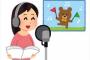 うまくいった声優交代、いかなかった声優交代