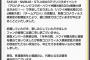 【重要】こんなことある…。ハワイ州観光局SDGs親善大使のイベントが・・・