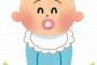 【朗報】財務省「聞いて！夫の通勤時間が長い程、2人目の子が生まれる可能性が低くなるのが分かった」
