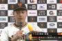 【8連勝】巨人ファン集合【岡本&岡本】