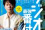 【超朗報】乃木坂46 山崎怜奈、マジで凄かった・・・。