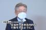 韓国大統領候補「侵略国家である加害者日本は反省しろ、許すかどうかは被害者の韓国が決める」