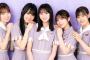 乃木坂46の遠藤さくら＆与田祐希＆賀喜遥香＆阪口珠美＆柴田柚菜、SP番組で仲のよさを見せつける！