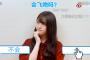 【乃木坂46】久保史緒里が可愛すぎて携帯壊れたぞ・・・・・・・・・