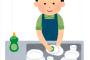 嫁が帰る前に、家事手伝おうと思って「洗い物」してあげた結果ｗｗｗｗｗｗｗｗ