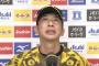矢野監督、インタビューで泣く　９回に４点とってサヨナラ勝ち
