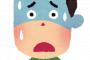 【激震】マリエ、いよいよ凄いことになってきた模様ｗｗｗｗｗｗｗｗｗｗｗｗｗｗｗｗｗｗ