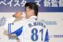 【朗報】名将・三浦大輔、うっかり投手陣を立て直してしまうｗｗｗｗｗｗｗｗ