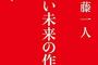 【怒】「お前に何がわかる」