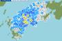 地震　伊予灘　規模：M4.6