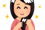 【朗報】美人声優さん、えっちなお胸をアピールしてしまうｗｗｗｗｗ