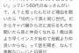 60代の爺さん「ワシはキャバ行っても10代しか指名しない」その理由に全ツイカスが号泣してしまうｗｗｗ