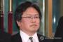 【韓国市民団体】不適切発言で日本公使を警察に告発