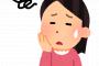 4大最近の若い女の特徴「LINEやってない」「9時には寝る」「常に忙しい」