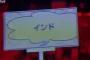 【東京五輪】開会式、選手入場曲でクロノトリガー「カエルのテーマ」