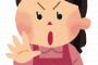 ワイのお母さん（67）『コロナのワクチンうつの怖いから…キャンセルする…！』←これどうする？