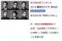 なだぎ武「我々は楽しんでもらえる、笑ろてもらえる事が一番の望み」
