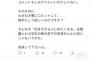 AKB48 A&Rチーフプロデューサー湯浅順治氏が地下板のお前らに強烈な苦言