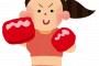 【東京五輪】ボクシング女子フェザー級で入江聖奈が日本女子初の金メダル！