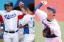 五輪野球準決勝「我々は圧倒的に優位だ」韓国紙が侍ジャパンを分析！