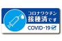 政府「帰省はやめて」←これに対するコピペが秀逸すぎる