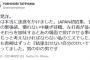 【朗報】建山投手コーチ「五輪で青柳が打たれたのは僕のミス、青柳には申し訳ないことをした」