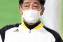 工藤公康「金メダルは重いだけじゃなく思いが詰まってた」