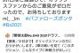 【悲報】オリックス