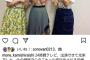 【悲報】上白石萌音さん、自虐「3人(橋本環奈と浜辺美波)と写真となった時、心底マスクに感謝しました」