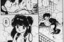 【画像】らんま1/2のシャンプーとかいう女ｗｗｗｗｗ
