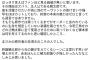 【悲報】FGOの劇場版、鯖太郎煽りが効きすぎてしまう…