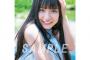 SKE48林美澪 初ソログラビア8P＆ポストカード付き「B.L.T.」10月号本日発売！