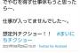 【朗報】コウメ太夫、久々にソロ本塁打