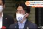 【漢】小泉進次郎さん、悔し泣き「こんなに仕事をした政権が正当な評価を受けてない」