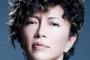 GACKTの体調不良の謎