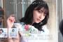 【画像】美人声優の高野麻里佳、より美しくなられたと話題にww自撮り写真が美顔＆美乳で2chなんJで大好評！すっぴんも可愛い！