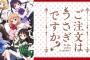 タイトルの一部を「おばさん」に変えて一番見たいやつ優勝ｗｗｗｗｗｗｗ