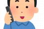 俺「着いたよ」彼女「ごめん掃除終わってない！どこかで時間潰してて！」ワイ「はい」