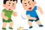 【朗報】おっちゃんたちがめちゃくちゃ懐かしく感じる画像がコレｗｗｗｗｗｗｗｗ