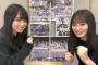 【乃木坂46】賀喜遥香と遠藤さくら、2年前はもっとあどけなさあるね！！！