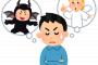 女1「AEDする時に服を脱がされたら訴える」女2「私は訴えない」→この狭間ｗｗｗｗｗ