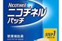 またタバコ値上げするんだな。おれの青春のマルボロが、、、信じられん値段だ