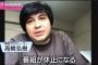 【悲報】「乃木坂に、越されました～」休止！！！【AKB48色々あってテレ東からの大逆襲!～】
