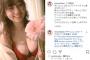 アメリカハーフ美澄衿依が逸材！推定Hカップの水着グラビア画像が凄すぎる！ヤンジャン企画「ギャルコン2021」の準グランプリが度肝を抜く豊満ボディ！
