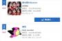 【速報】AKB48「根も葉もRumor」初日売上320,489枚！！！【AKB 58thシングル 根も葉もRumor】