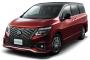 【朗報】日産エルグランドさん、モデルチェンジで1.5L VC-T e-POWER搭載へｗｗｗｗｗｗｗｗｗｗｗｗｗ