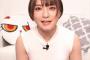 【朗報】人気声優の井澤詩織（34）さん、FC向けにフォトブックを発売！！